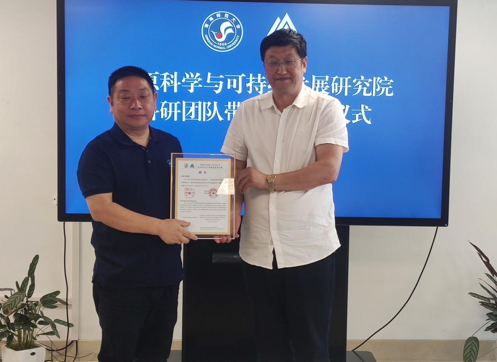 图2： 2021年7月，高科院何舜平团队聘任仪式.jpg