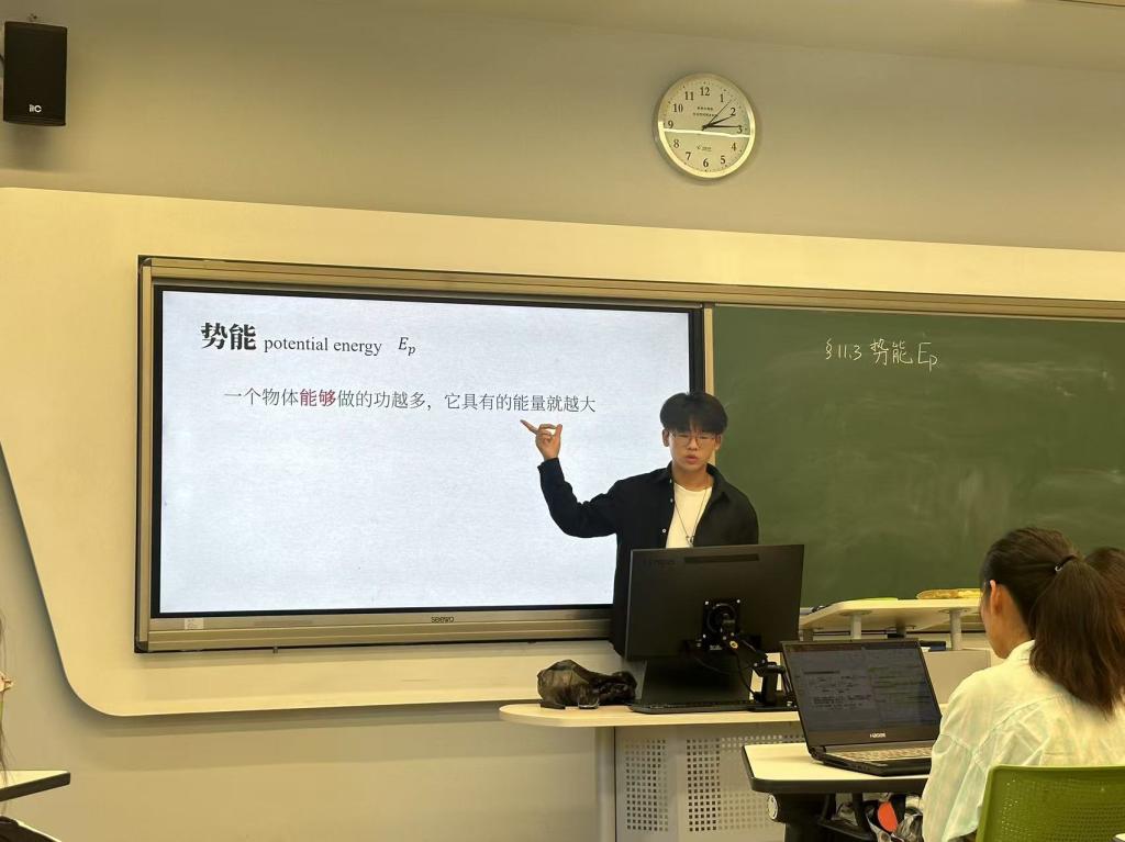 6 北师大教学展示.jpg