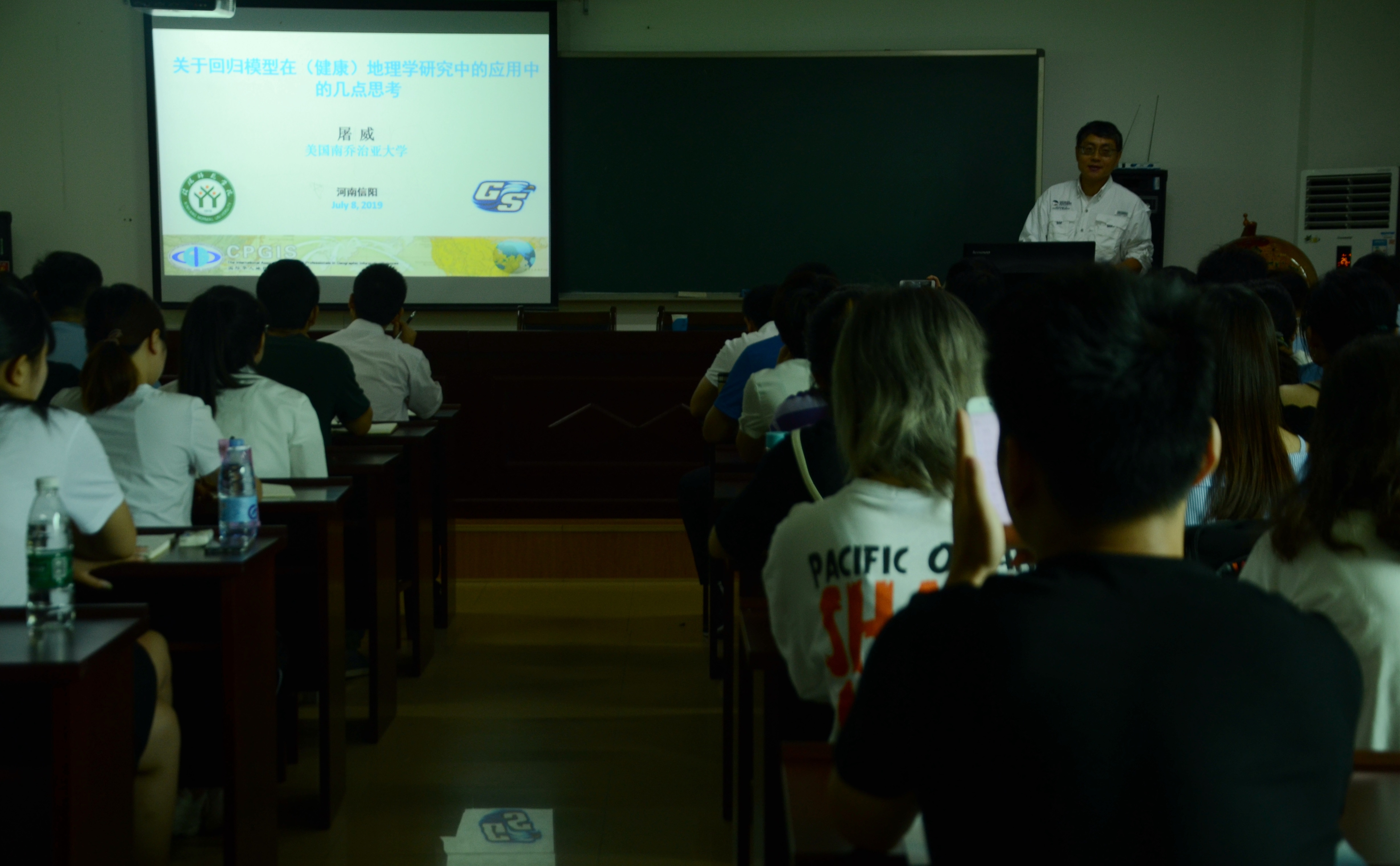 美国南佐治亚大学屠威教授应邀来白菜官网讲学